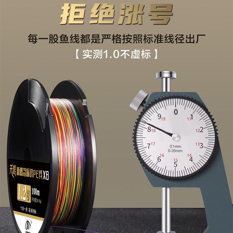 淼尊天眼进口原丝高端筏钓pe线8编十米一色筏钓线伐钓鱼线主线组