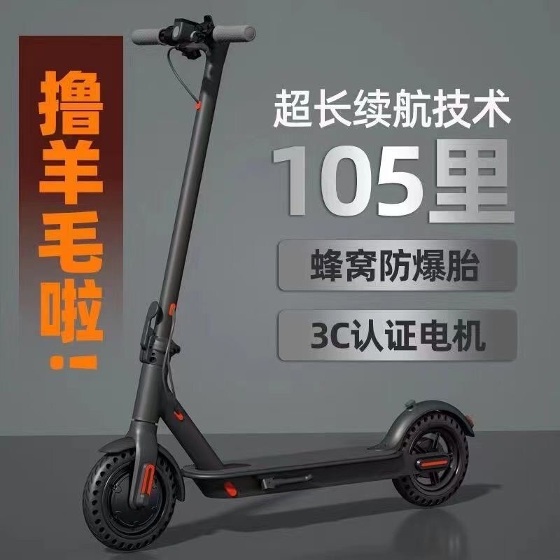 电动滑板车站骑锂电折叠电动车两轮代步电动车电动滑板车可充电