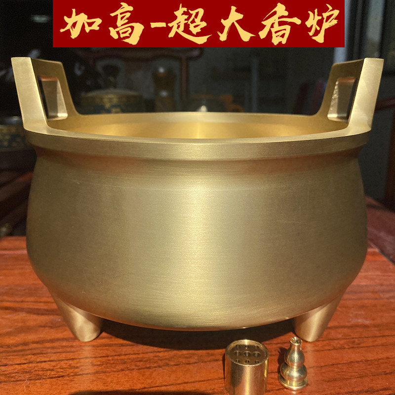 纯铜香炉全铜三足超大号香薰供佛仙家拜神佛具家用供奉佛堂上插香