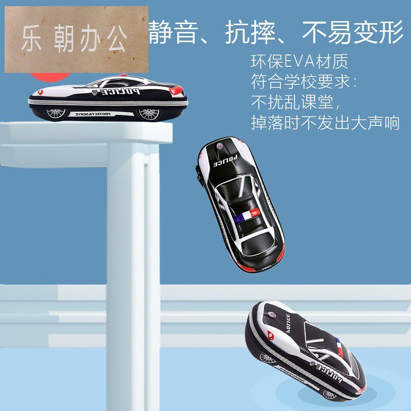 文具盒男小学生铅笔盒男孩笔袋幼儿园可爱创意笔袋小汽车笔盒警车