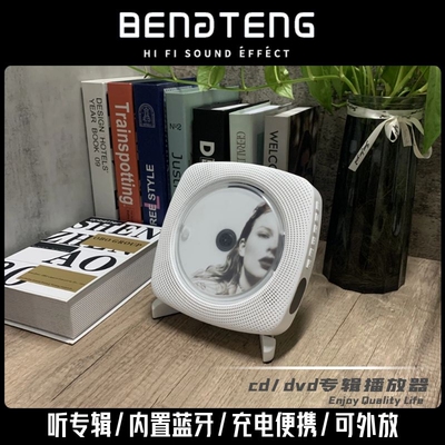 cd随身听 dvd影碟机 光盘专辑播放器 英语音乐音响家用复古唱片机