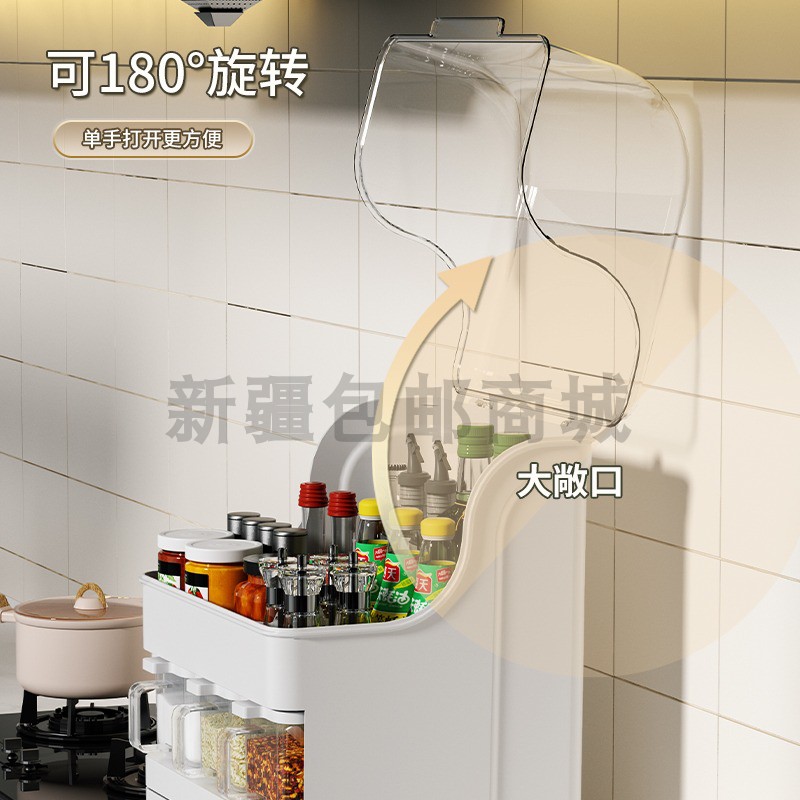 新疆包邮防尘厨房调料置物架多功能调味品收纳盒调料盒架组合套装