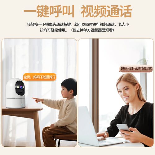 2025新款监控摄像头家用室内远程手机无线高清监控录像机双目摄像