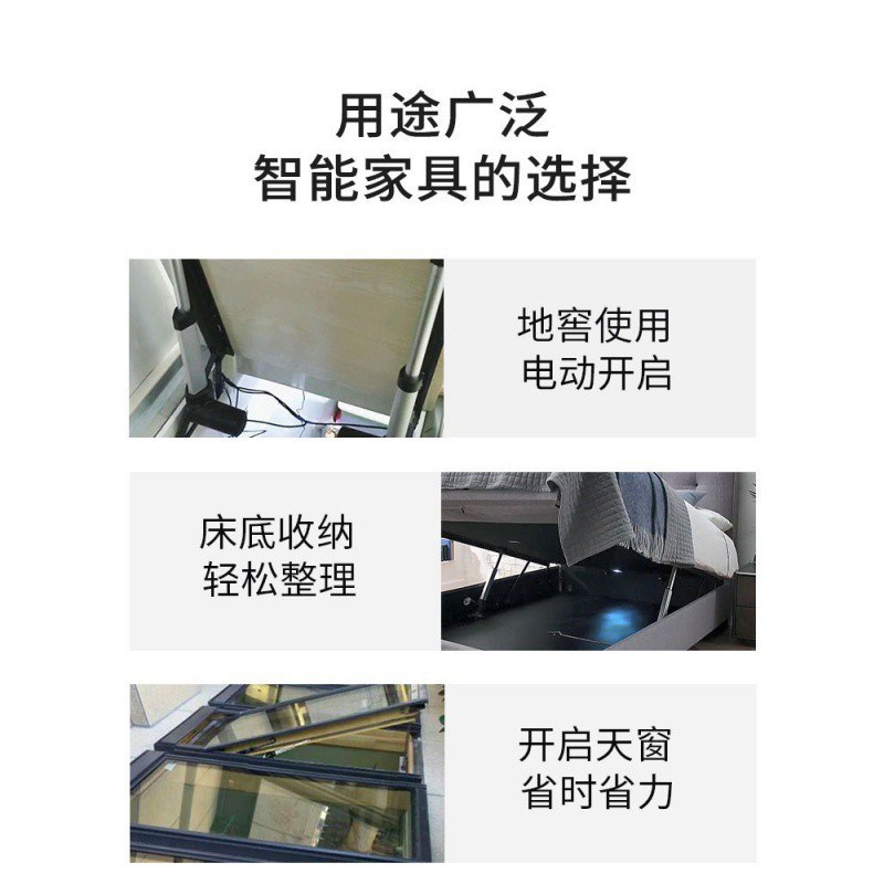 电动床箱液压支撑杆床板举升器智能遥控升降床架榻榻米天窗气压杆