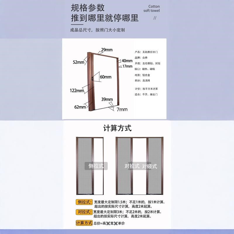阳台纱门防蚊门推拉式回卷隐形纱门家用伸缩铝合金高清网自装纱门