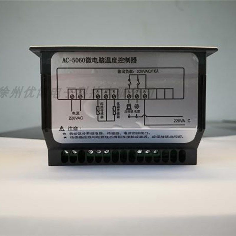 优博冷库电控箱专用温控器AC5060制冷 化霜 报警 双探头