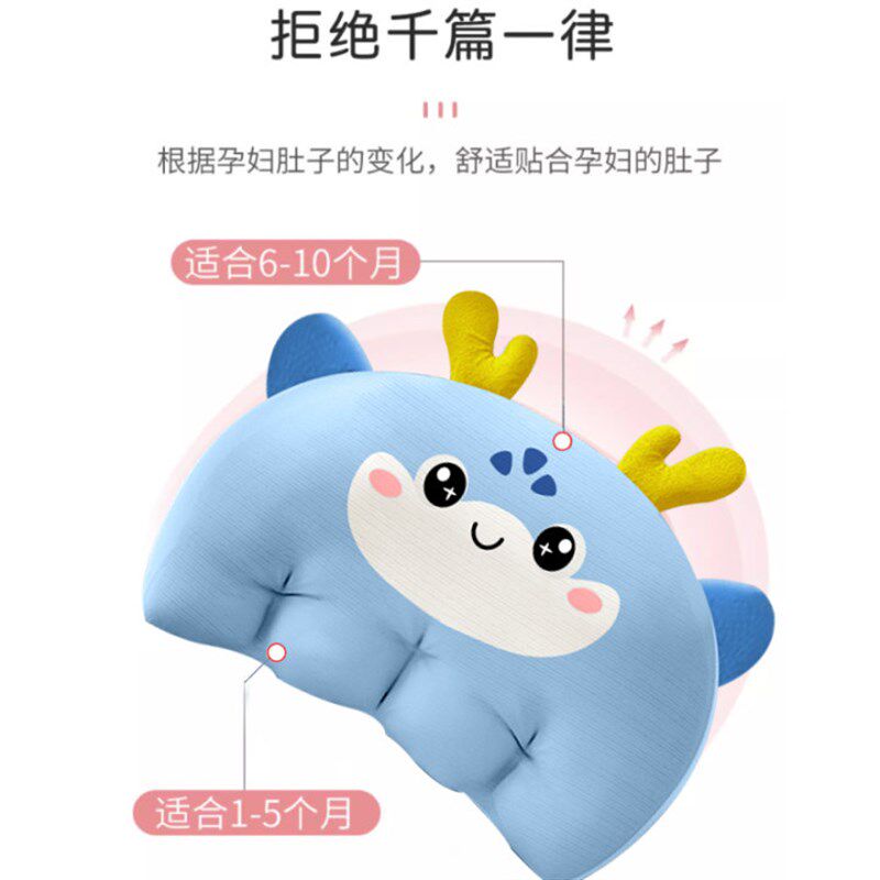 孕妇枕护腰侧睡枕U形托腹侧卧抱枕孕期侧睡躺靠枕头怀孕睡觉专用