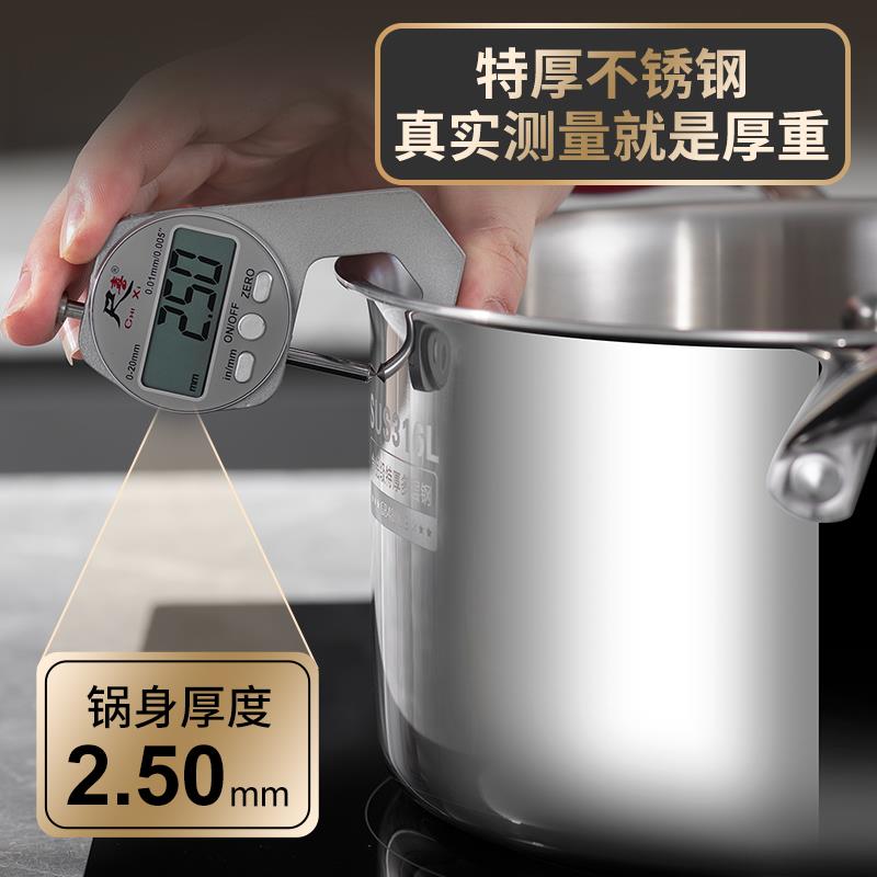 特厚食品级316L不锈钢汤锅一体成型家用加厚电磁炉煲蒸煮锅小蒸锅