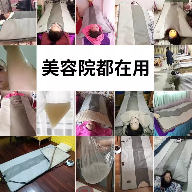 扶元排酸毯家用汗蒸房干蒸桑拿浴箱蒸汽机太空毯全身发汗袋美容院