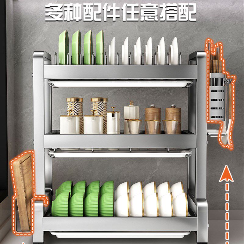 聚美世304不锈钢厨房菜排架,菜排架,多功能碗柜