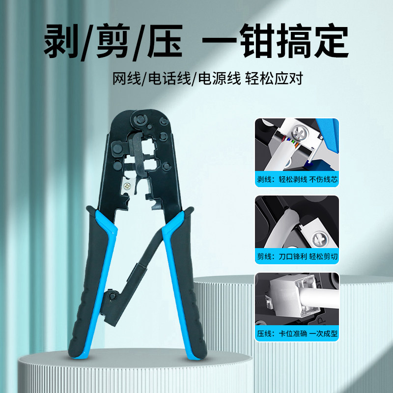 台式装机网络维修电脑维修工具套装拆机专用梅花螺丝刀笔记本清灰