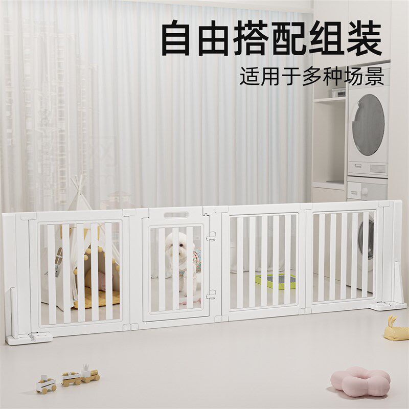 客厅宠物围栏狗栅栏自由拼接防护栏隔离门挡室内阳台楼梯分割围挡