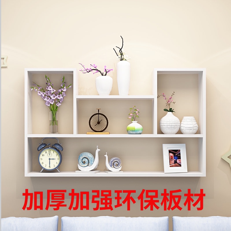 墙上置物架壁挂书架墙架客厅墙面装饰简约墙壁柜储物卧室吊柜