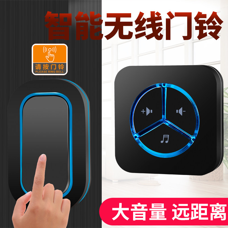 门铃无线家用智能超远距离个性创意呼叫器一拖一拖二遥控电子电铃