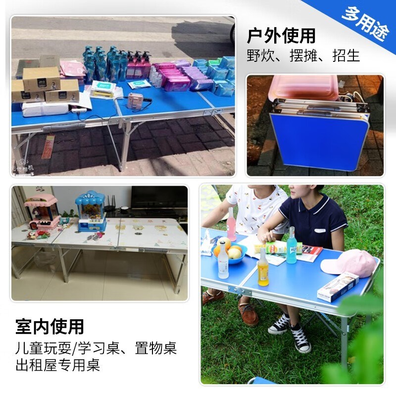 折叠桌户外露营可携式折叠桌椅组合野餐野营摆摊夜市简易折叠桌子