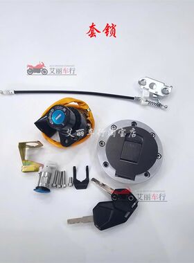 摩枭拉力车MT400趴赛全套配件摩托车乙本刹车离合手柄把套开关镜