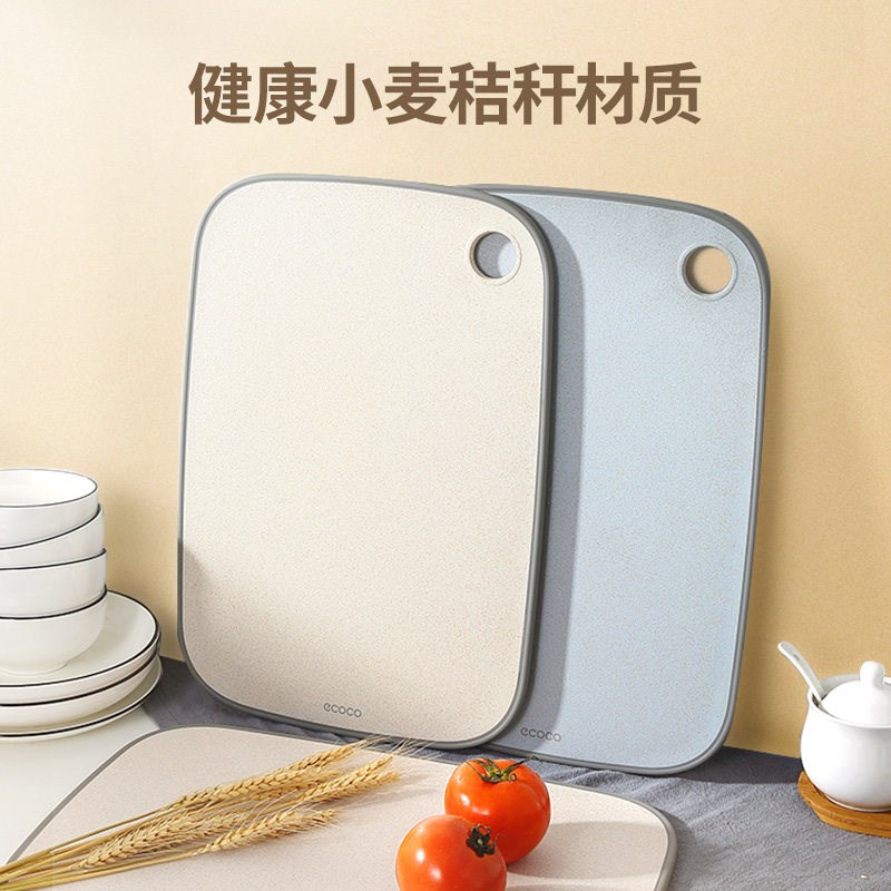 小麦秸秆菜板砧板家用切菜板抗菌防霉塑料案板切水果垫板占板粘板