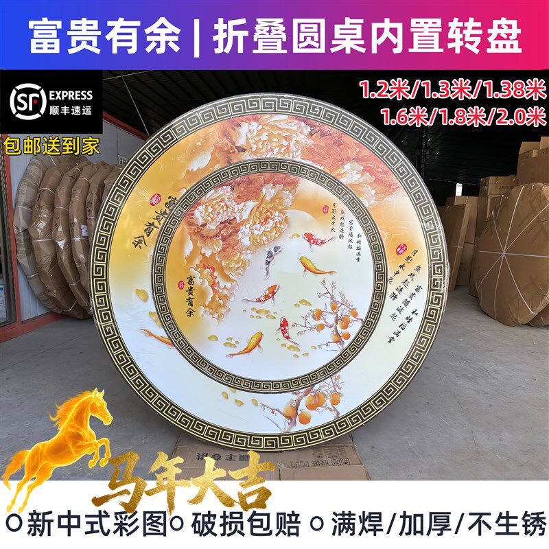 加厚304不锈钢折叠餐桌内置转盘圆桌农村家用商用餐厅折叠一体桌