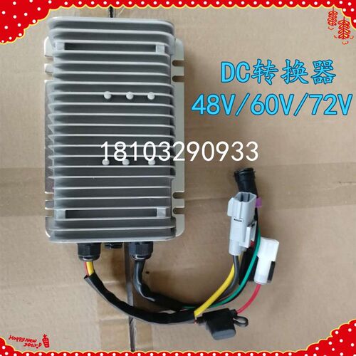 适配海全A9H7比德文M6M7中科万为电动汽车电源电压变压器DC转换器