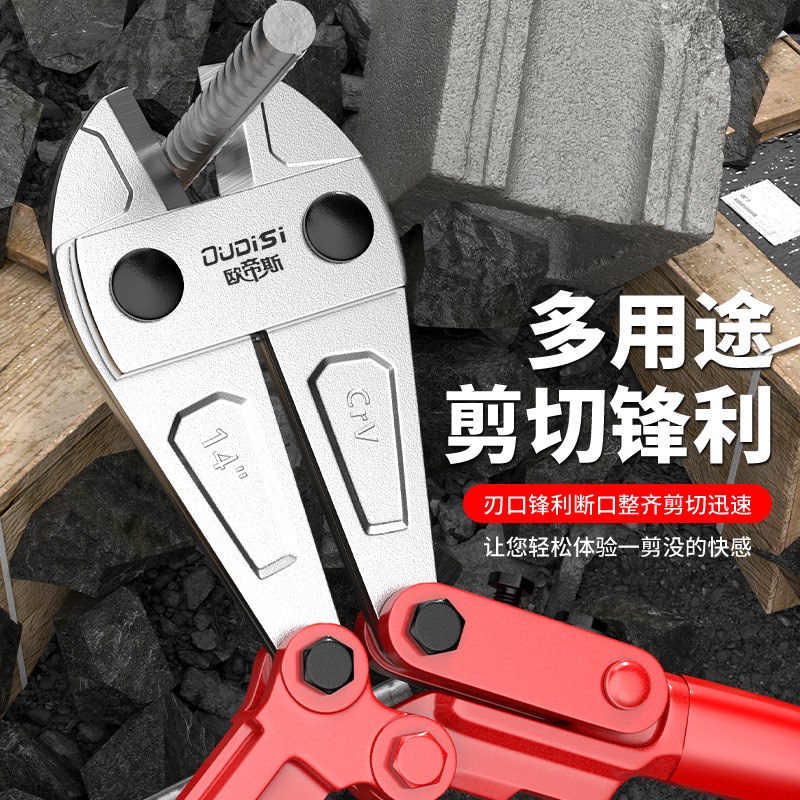断线钳钢筋剪断钳剪铁丝钳子破坏开锁大力钳钢丝剪大剪刀工业用