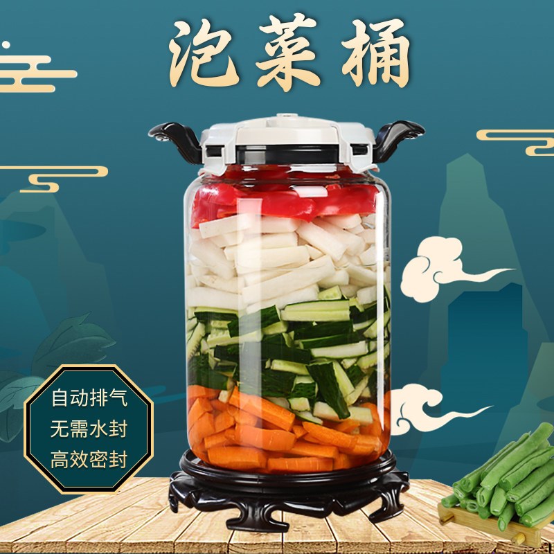 泡菜坛子家用食品级玻璃酸菜坛子四川泡菜咸菜罐腌制腊八蒜密封罐
