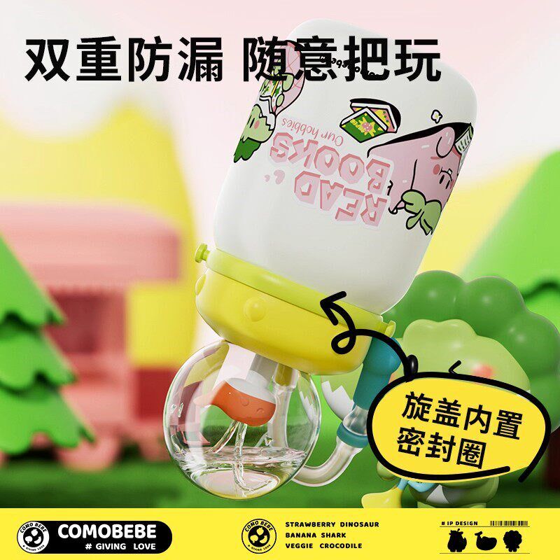 儿童水杯鲸鱼喷水杯宝宝吸管杯幼儿园大容量家用喝水保温不锈钢杯
