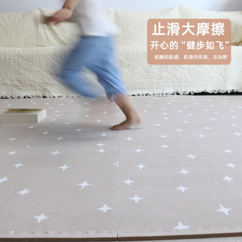 拼接地毯垫房间隔音满铺卧室床边毯家用客厅儿童防滑防摔泡沫垫子