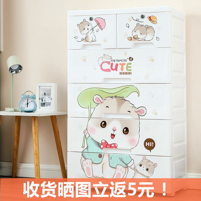 特大加厚抽屉式塑料收纳柜子儿童衣柜鞋柜收纳架收纳盒整理收纳箱