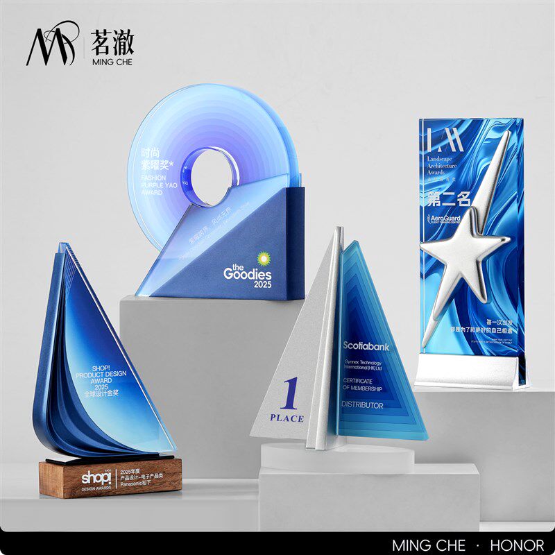 水晶奖杯定制定做创意优秀员工企业年会荣誉颁奖高档金属奖杯订制