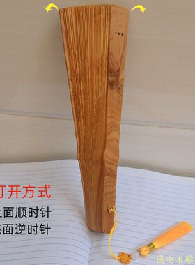 太行崖柏扇子陈化料天然素面折扇文玩实用手把件木雕工艺品送长辈