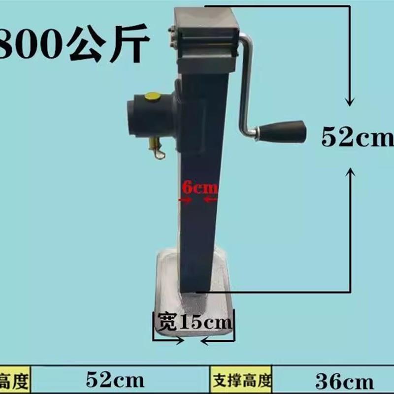 手摇式推车千斤顶房车游艇支架农用车农具支腿1吨 2T 3T手摇千斤