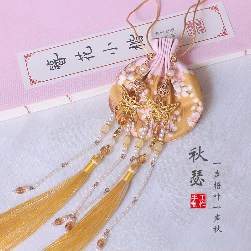 秋瑟古风香包香囊汉服腰圆荷包随身挂件流苏配饰薰衣草持久干花包