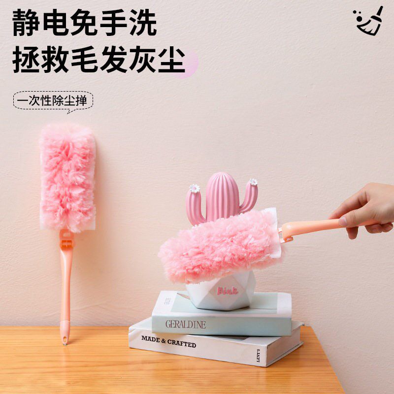 凯丽好物静电吸尘器家用免洗除尘掸扫灰吸灰吸尘掸干湿两用泡泡掸