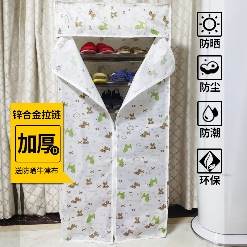 鞋架不锈钢防尘结实加厚阳台置物架架子多层加粗防晒带防尘罩鞋柜