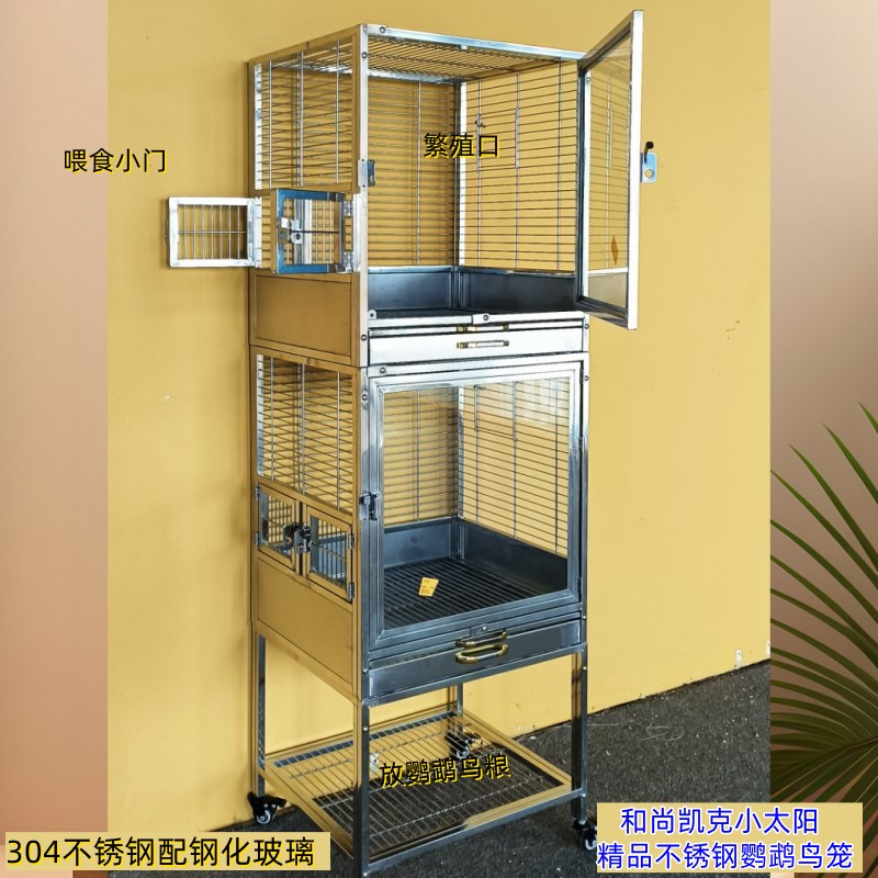 防撒鹦鹉鸟笼 客厅玄风精品笼子304不锈钢结实耐用易清洗鸟笼大全