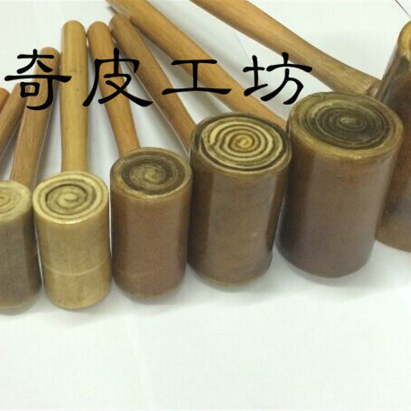厂家直销 生牛皮锤 皮雕锤 DIY手工皮革工具 金银加工 手表加工