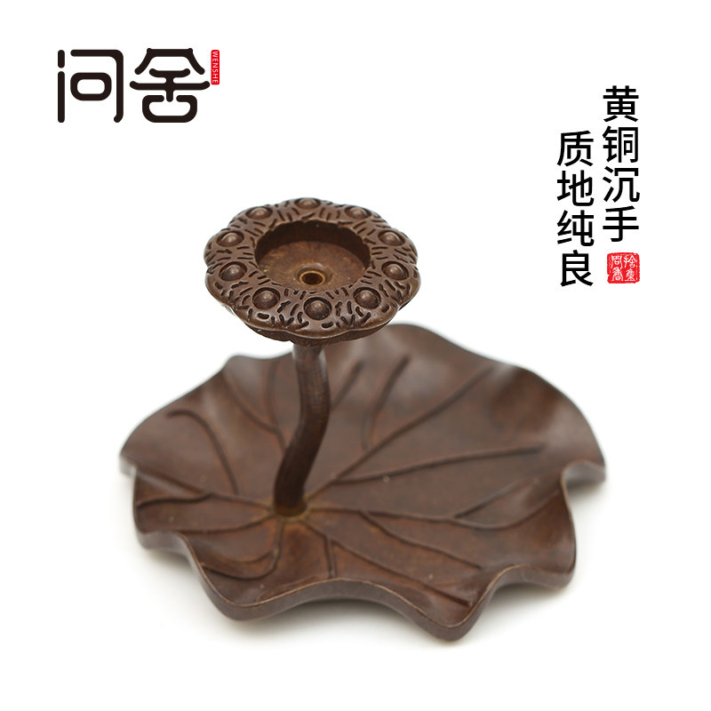 创意倒流香炉摆件家用多功能檀香炉香插纯铜线香炉客厅茶道香薰炉