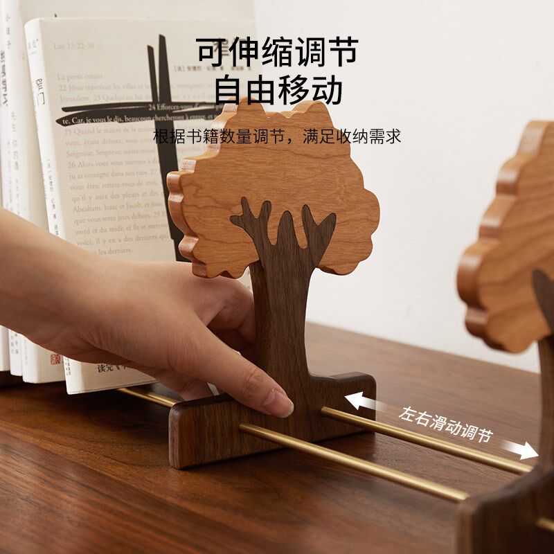 可伸缩黑胡桃木书立架 简易书本收纳置物架 学生用桌面书架