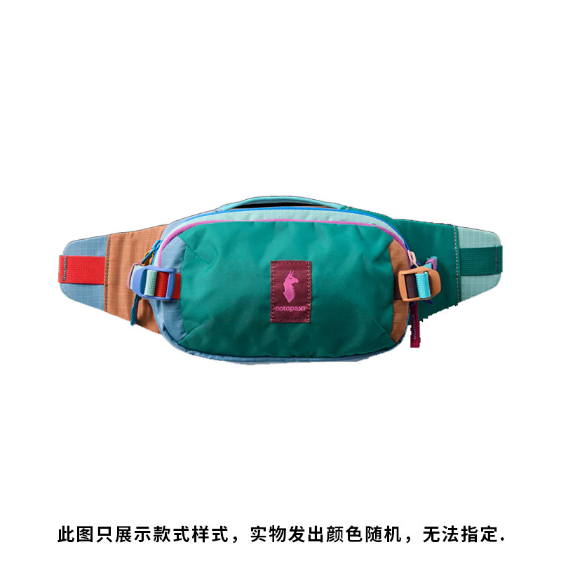 Cotopaxi羊驼男女Cotopaxi 1.5L运动腰包防水收纳包盲盒随机拼色