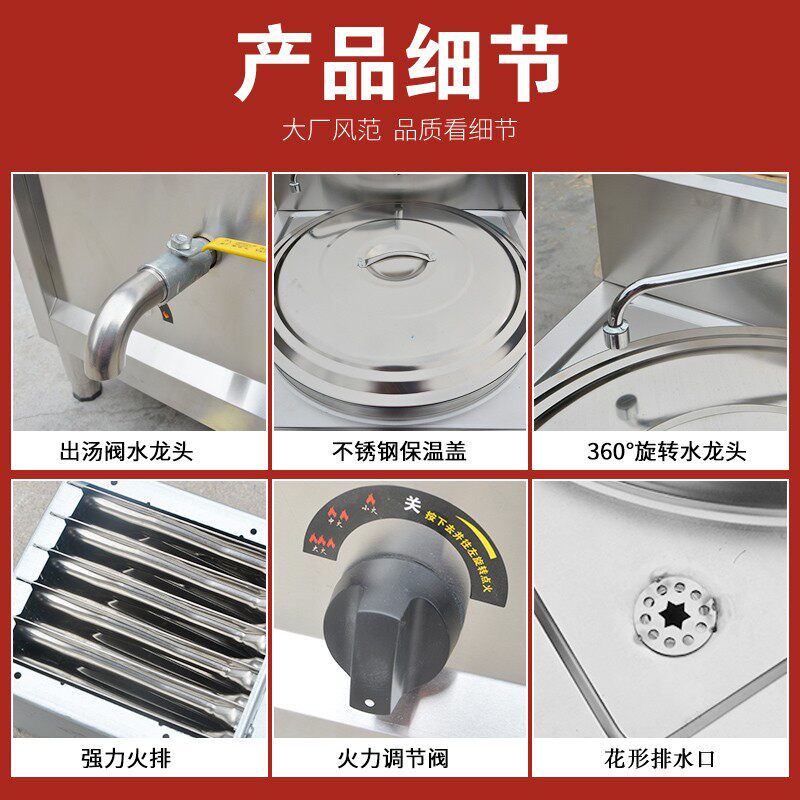 多功能双头煮面炉商用燃气煮面桶电热煮面锅机节能保温煮面汤面炉