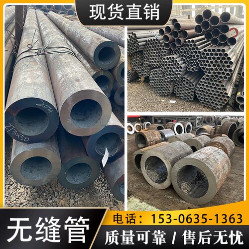 Q345R/D/E/ND/NE无缝钢管q355r/d/e/nd/ne无缝圆钢管16mndg无缝管