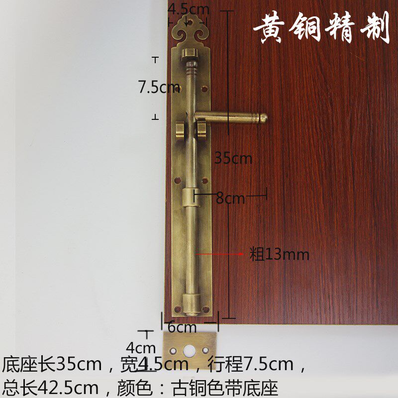 中式仿古大门纯铜天地插销木门地插老式房门加长加粗窗户铜插销