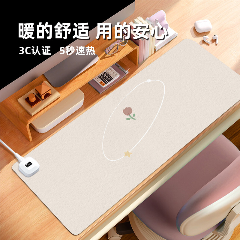 加热滑鼠垫ins风格超大号发热桌垫办公室书桌桌面电脑键盘加热板