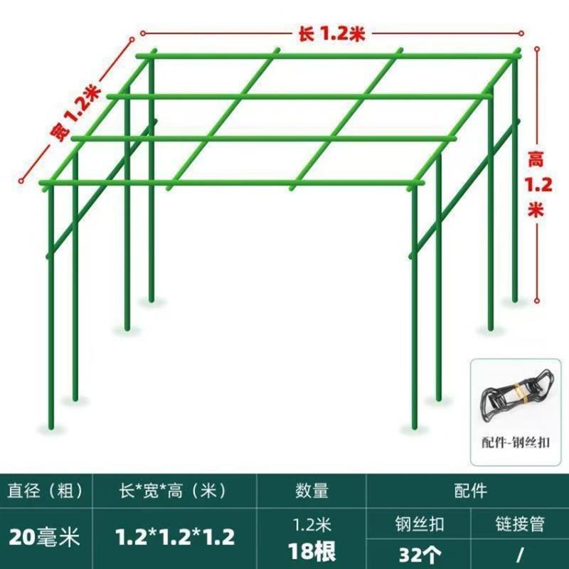 爬藤植物固定架农村大型拱杆养殖架子花镀锌钢管水果番茄骨架子