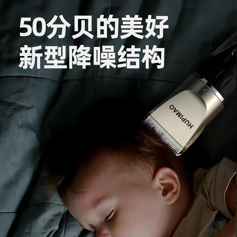 2026新款电动理髲电推剪无线理发器静音长续航充电式理髲器电推剪
