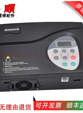 默纳克电梯门机变频器NICE-D-A-SOP2 SOP4 SOP7控制器电梯配件