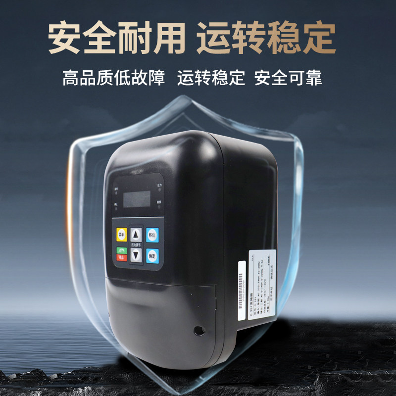 背负式水泵变频器0.75KW1.5KW2.2KW三相380V单相220V恒压供水专用