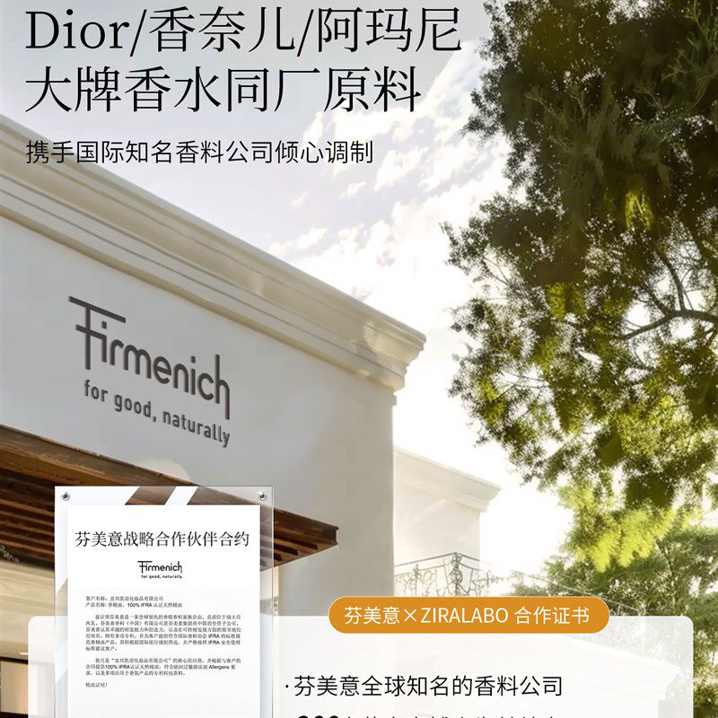 桂花香薰家用室内持久无火香氛精油卧室女生淡香水房间空气清新剂