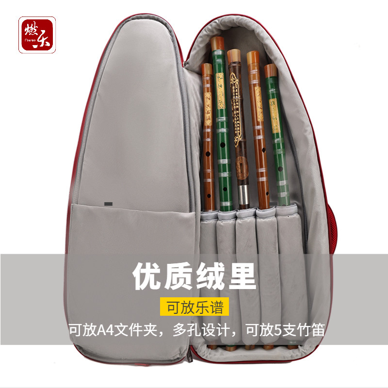 漆皮竹笛包笛子包加厚5支装75cm可放乐谱书亮面防水面料双肩手提