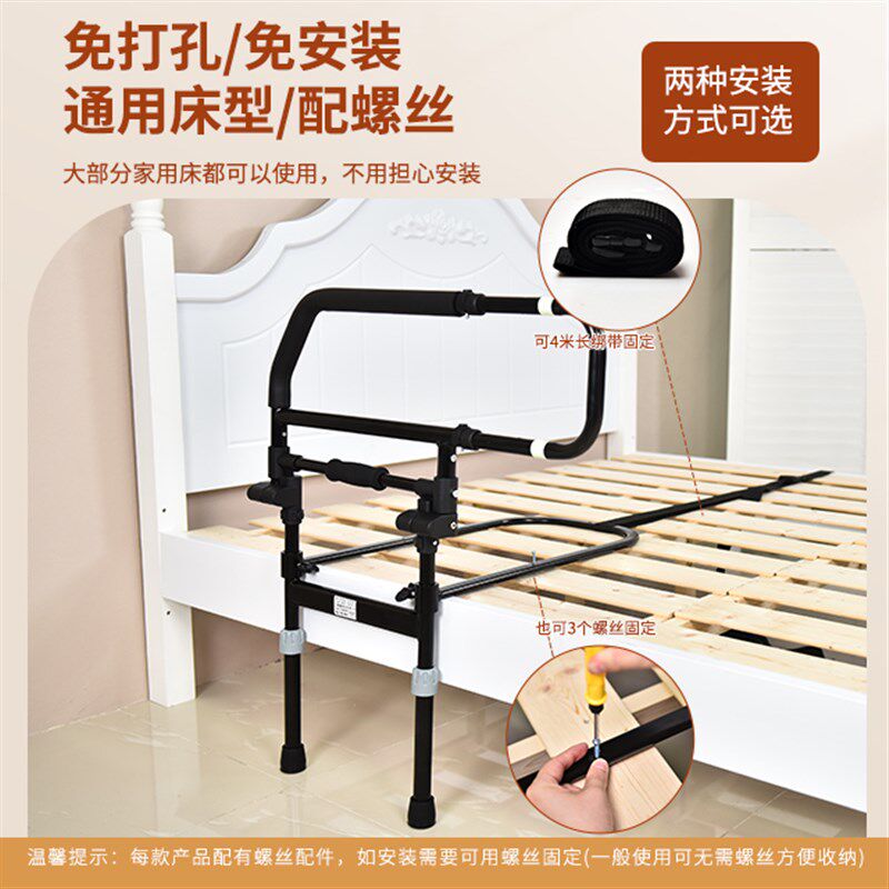 老年人防摔床边扶手栏杆可折叠起床扶手架床头固定起身助力辅助器
